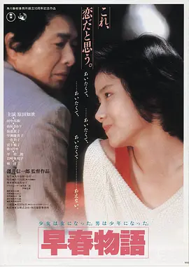 天美影院在线观看 深海回声 海报