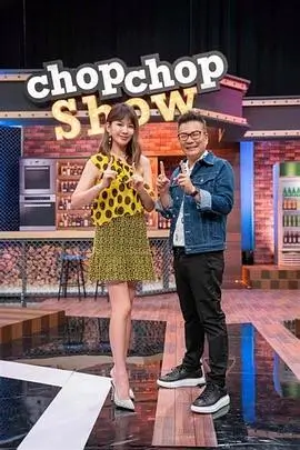 天美影院综艺在线观看 城市慢半拍 海报