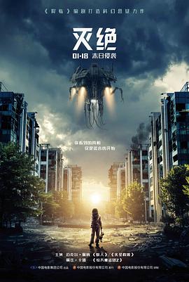 天美影院在线观看 第七个冬天 海报