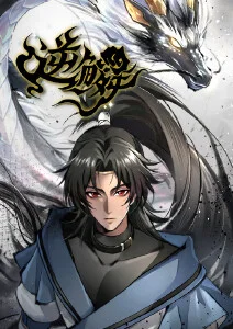 天美影院动漫在线观看 云上图书馆 海报